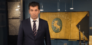 Премиер Кирил Петков