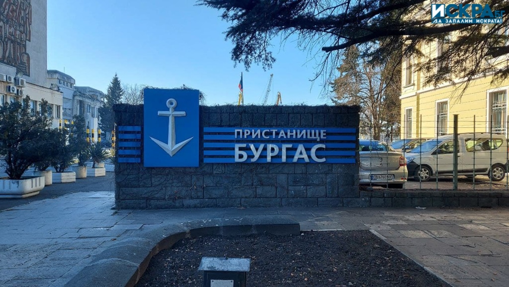 Голямо количество наркотици е било намерено в хладилен контейнер с