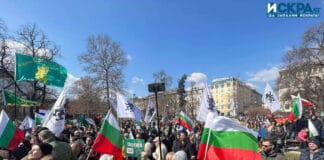 Протест на "Възраждане"