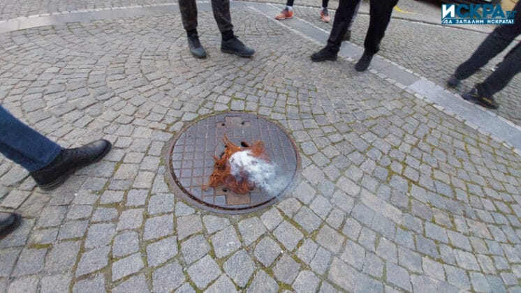 Протест в Бургас