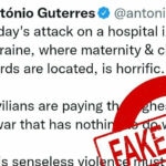 Публикация на Антонио Гутериш