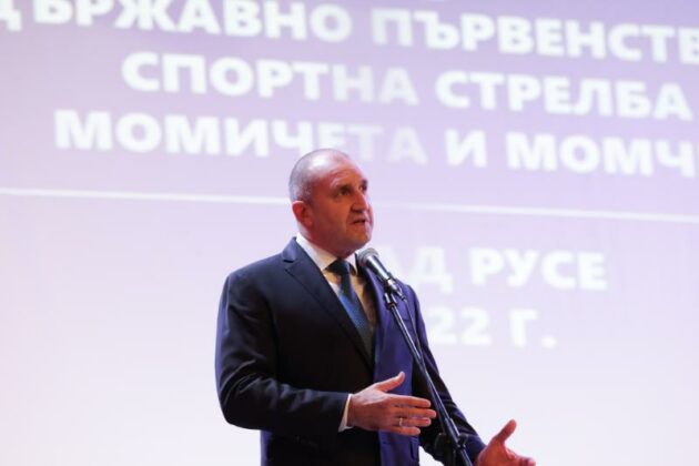 Румен Радев