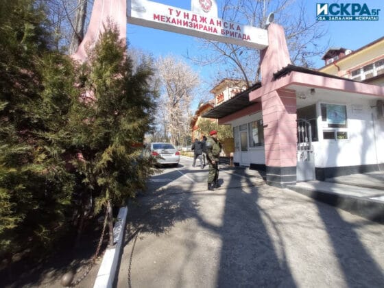 Румен Радев в Стара Загора