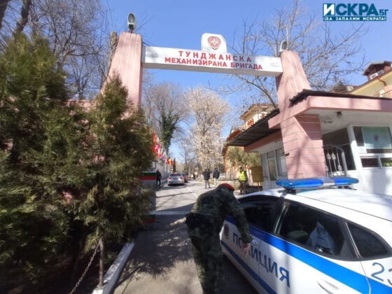 Румен Радев в Стара Загора