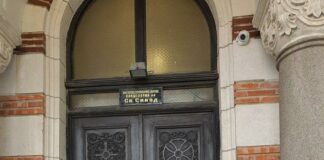 Светия Синод