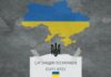 Ситуацията в Украйна