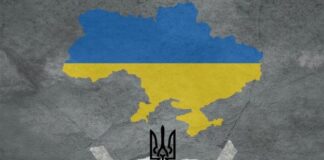 Ситуацията в Украйна