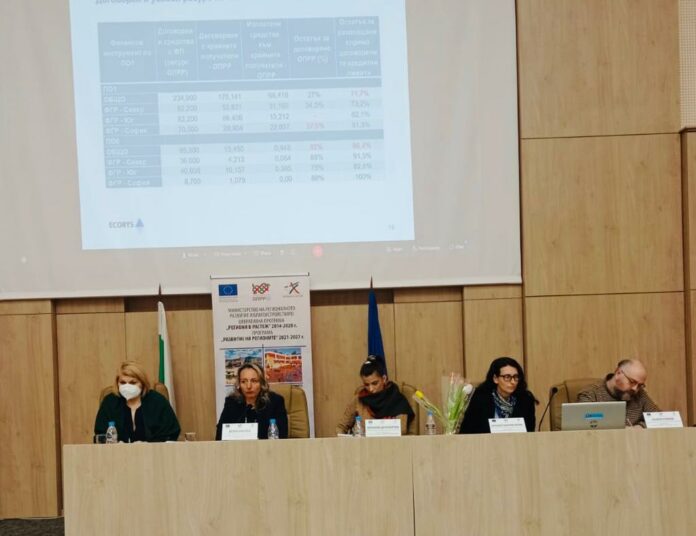 Среща в Ботевград