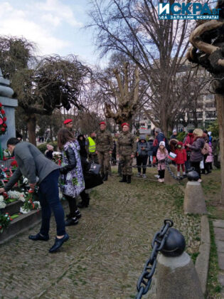 Чествания в Стара Загора