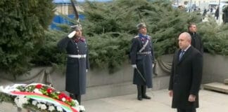 Тържествено отбелязване на Националния празник в София