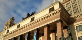 Училиюе, университет, колеж, Москва