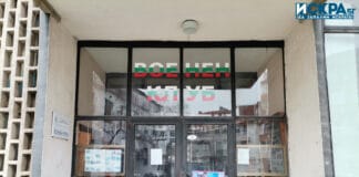 Военен клуб в Айтос