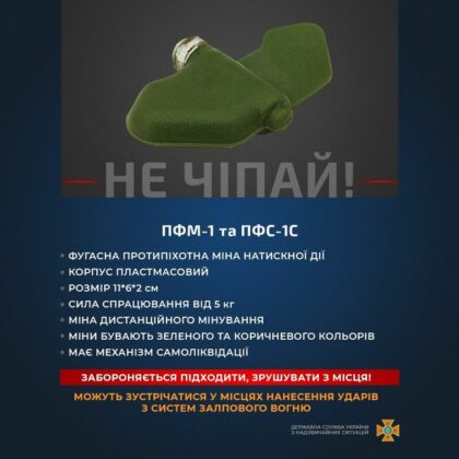 Взривно устройство