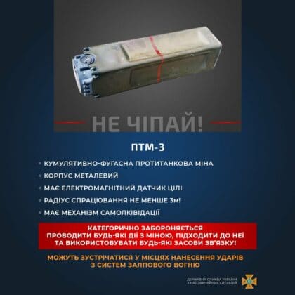 Взривно устройство