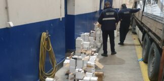 Задържани кашони с парфюми