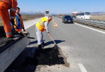 Закърпване на дупки
