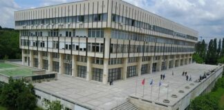 Академия на МВР