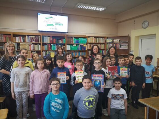 СУ „Димитър Благоев“, Свищов