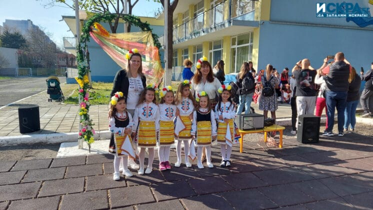 ДГ "Моряче", "Лазаруване"