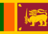 Флаг, Шри Ланка