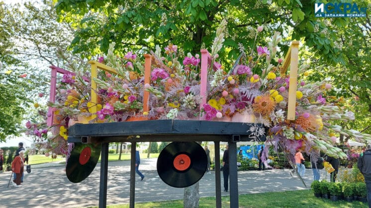 "Флора 2022"-Бургас