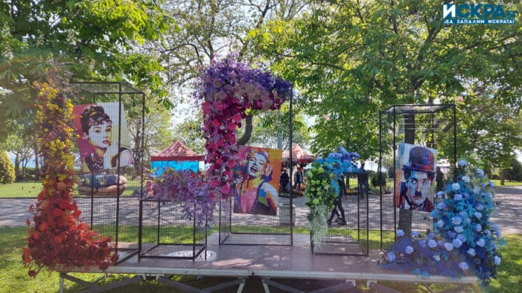 "Флора 2022"-Бургас