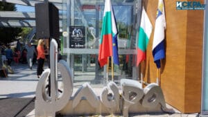 "Флора 2022"-Бургас