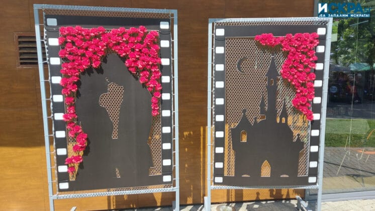 "Флора 2022"-Бургас