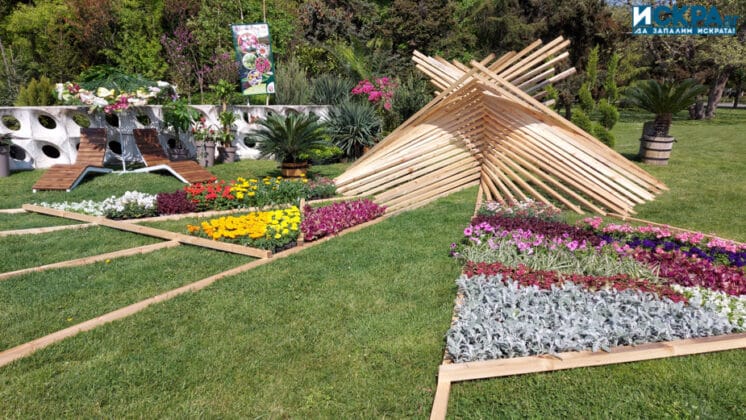 "Флора 2022"-Бургас