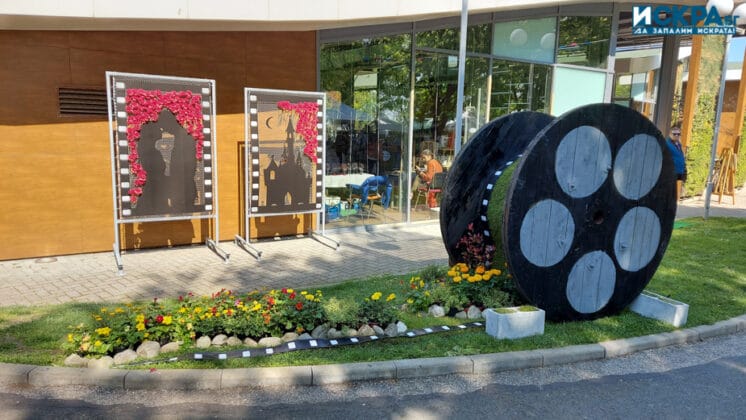 "Флора 2022"-Бургас