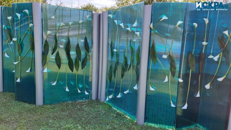 "Флора 2022"-Бургас