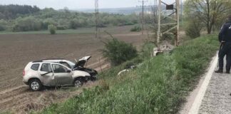 Катастрофа