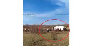 Катастрофа