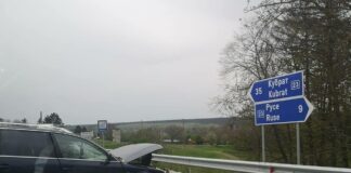 Катастрофа