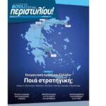 Корица на електронната книга