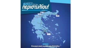 Корица на електронната книга