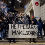 Не предавай Македония