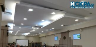 Общински съвет-Бургас