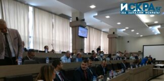 Общински съвет Бургас