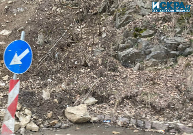 Паднали камъни