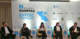 Панел "Устойчив бизнес"