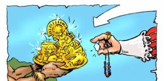 Пет века разлика