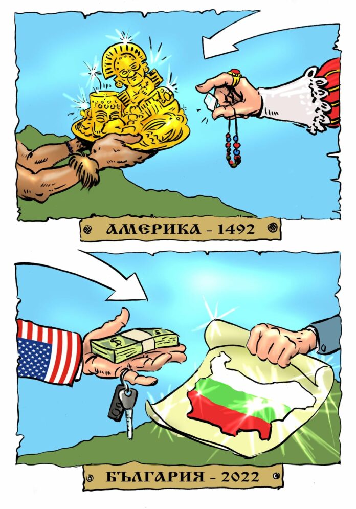 Пет века разлика