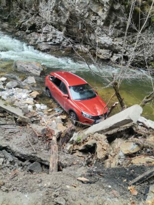 Пропаднал автомобил