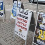 Протест. Снимка: Красимир Костов, Facebook