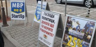 Протест. Снимка: Красимир Костов, Facebook