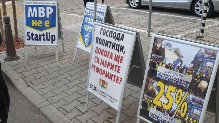 Протест. Снимка: Красимир Костов, Facebook