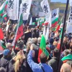 Протест на ПП „Възраждане“