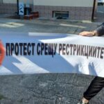 Протест срещу рестрикциите в БФС