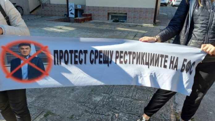 Протест срещу рестрикциите в БФС